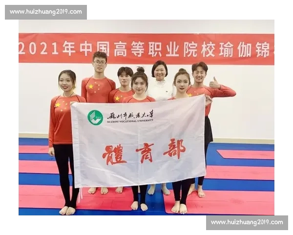 围绕体育竞技能力提升的系统训练方法与综合素质发展路径探索