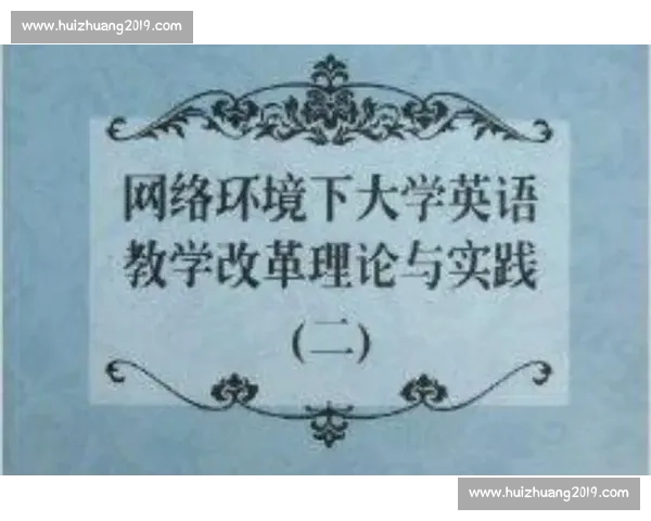 发挥受限环境下创造力的策略与实践探索方法