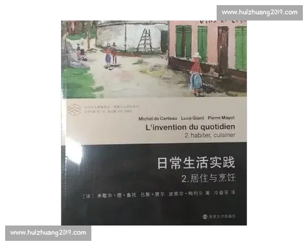 围绕运动效率提升的科学训练方法与日常实践优化策略探索研究与应用路径