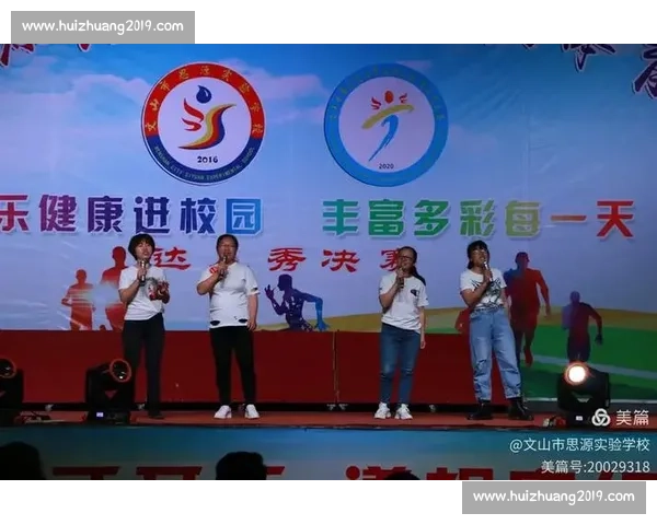 赛场精彩回顾与选手表现分析全面总结报告