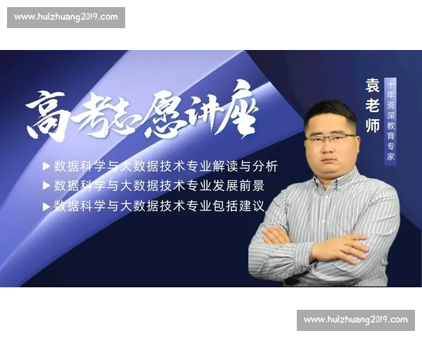 体育运动数据解析与表现优化策略研究与应用探索