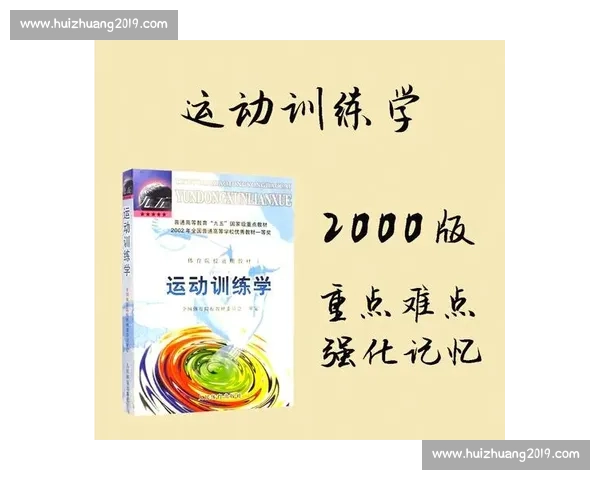 体育精神与社会价值融合下的现代文化发展研究与探索