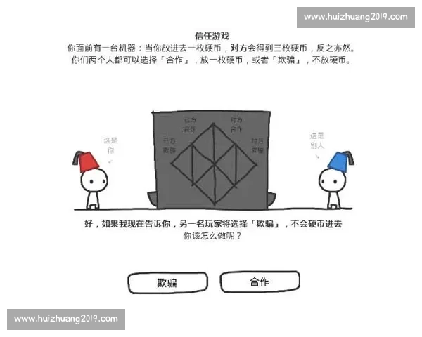 体育竞技中战术布局与心理博弈的全方位策略解析