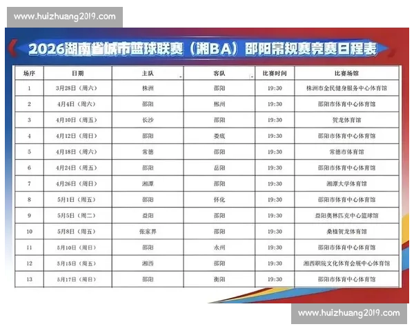 全球体育赛事精彩集锦与最新赛程资源全面解析