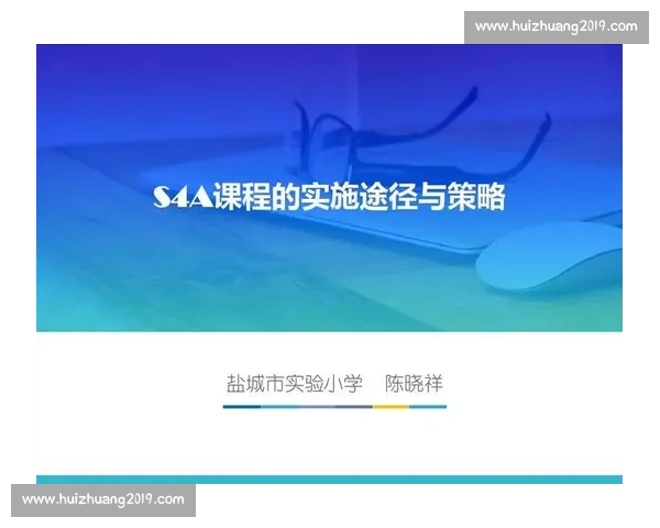 体育心理因素对运动员竞技表现的影响机制与提升策略研究